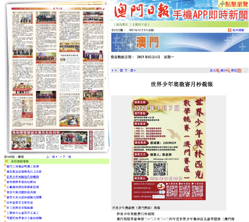 螢幕截圖 2023-12-04 11.29.55.png
